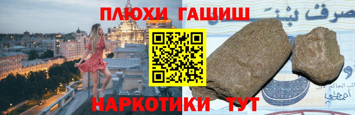 Гашиш AMNESIA HAZE  ГАШ AMNESIA HAZE  Киселёвск  Гашиш  Вход с VPN 