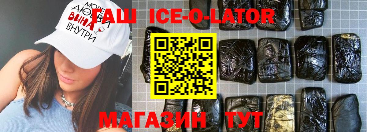 ГАШ гарик Киселёвск