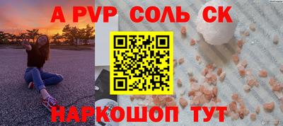 марки nbome Кинель