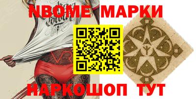 соль курить ск Кимры