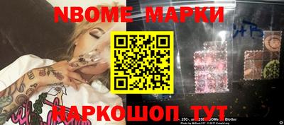 соль курить ск Кимры