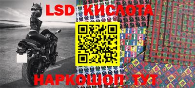соль курить ск Кимры
