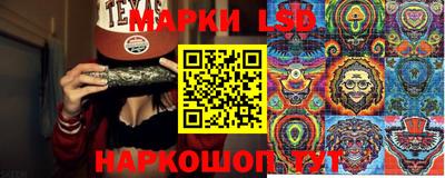 марки nbome Кинель
