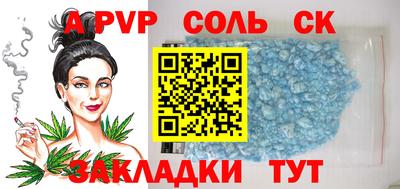 марки nbome Кинель