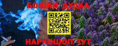 марки nbome Кинель