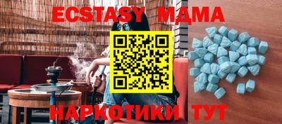 соль курить ск Кимры