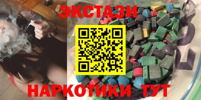 марки nbome Кинель
