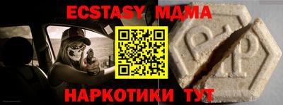 соль курить ск Кимры