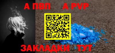 соль курить ск Кимры