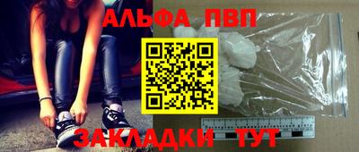 марки nbome Кинель