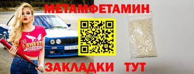 метадон Кингисепп
