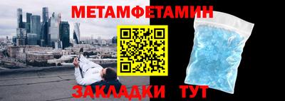 метадон Кингисепп