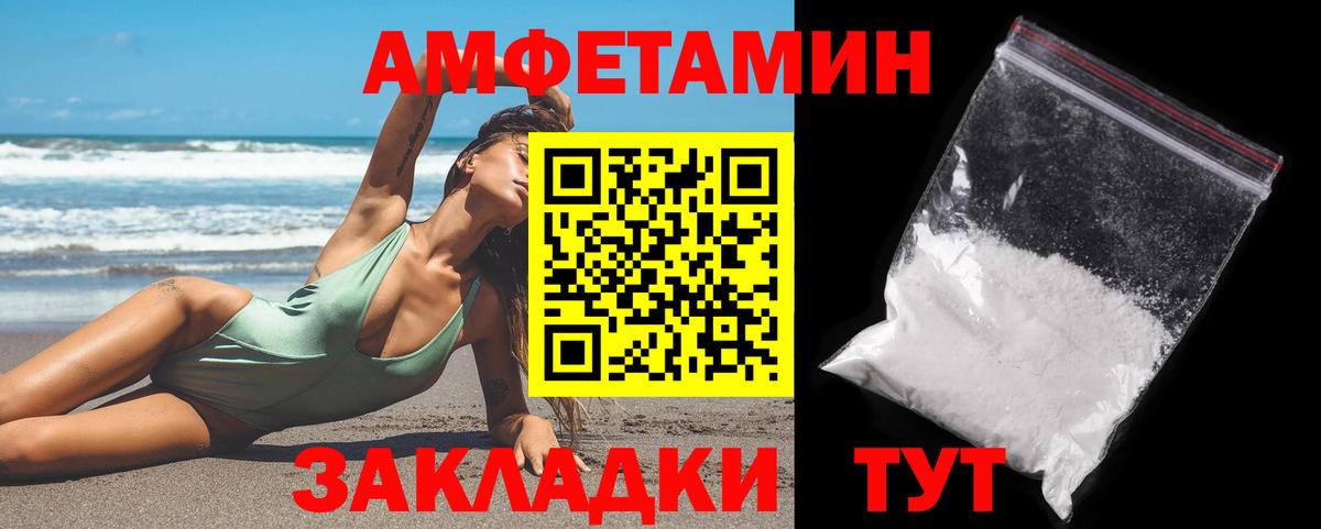 Первитин пудра  Первитин пудра  Вход с VPN  Киселёвск 
