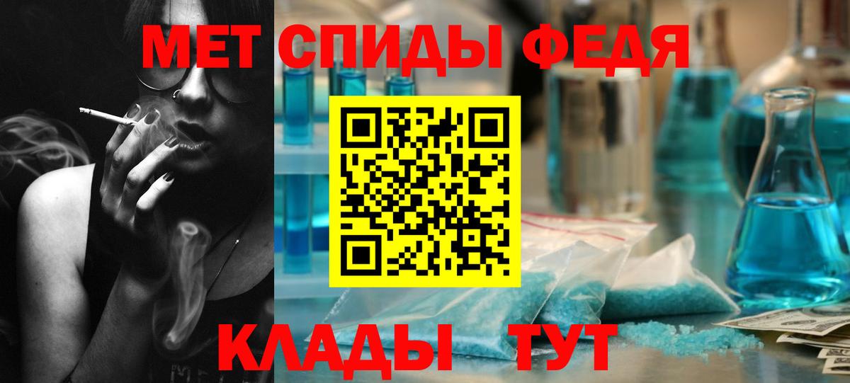 Купить закладку  ГАШ  Бошки Шишки  МЕФ кристаллы  Киселёвск  Вход с VPN 