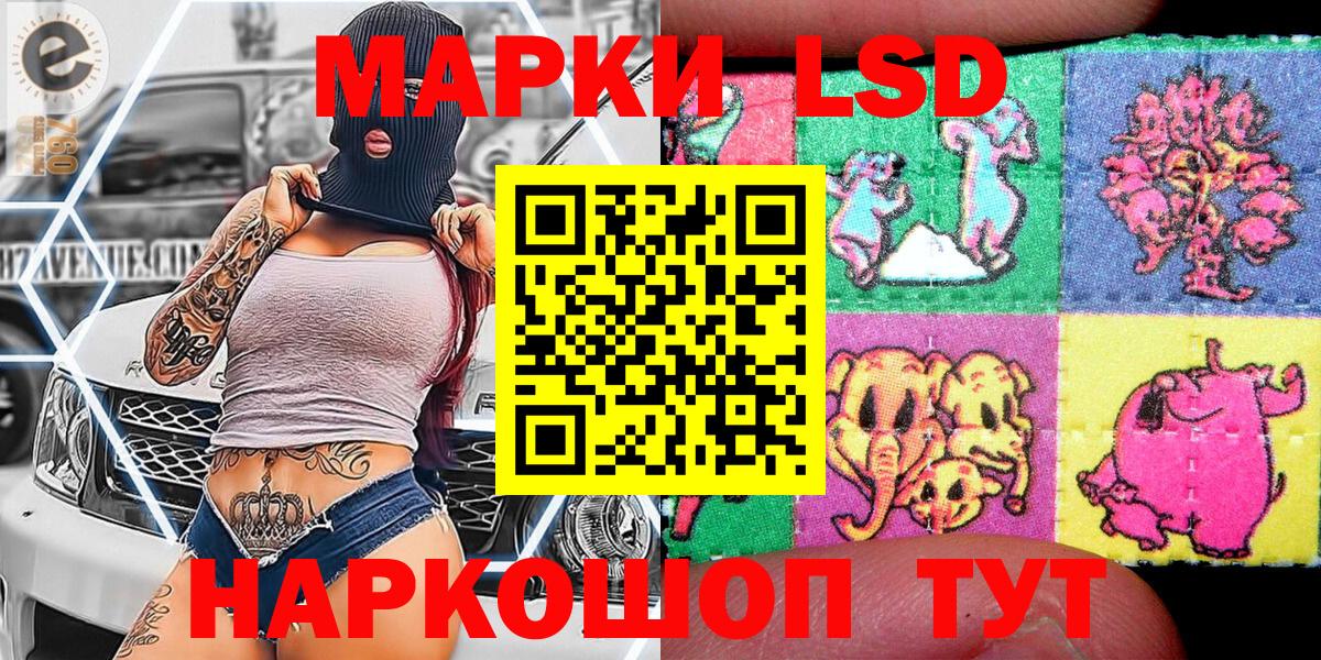 Марки N-bome 1500мкг Киселёвск