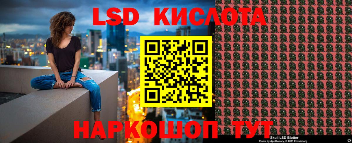 ГАШ Киселёвск
