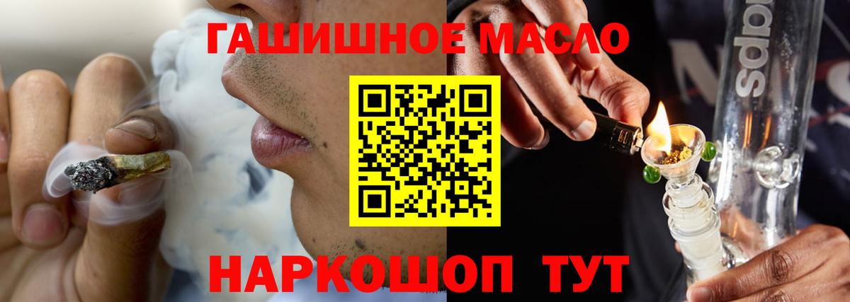 Киселёвск  Дистиллят ТГК вейп с тгк  Вход с VPN 