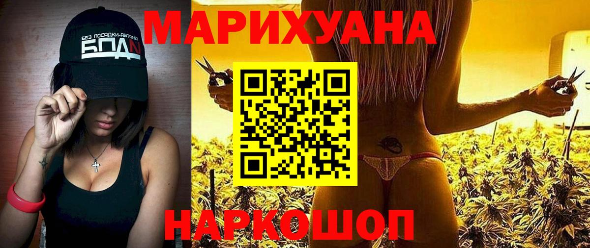 Бошки марихуана гибрид  Бошки Шишки Bruce Banner  Каннабис Amnesia  Каннабис THC 21%  Вход с VPN  Киселёвск 